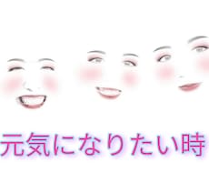前向きで明るい気持ちになれると思います イメージ1