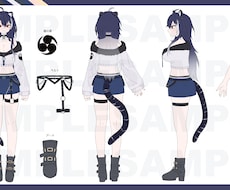 Vtuber用立ち絵・三面図描きます 商用利用料・キャラデザ料込！こだわりのデザインで制作します！
