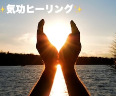 電話でお話ししてエネルギーを調整しヒーリングします 人もペットも邪気を抜いて本来の姿へ