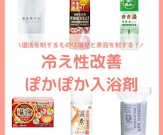 インスタ投稿画像作成します イメージ1