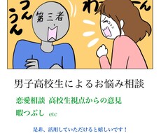 お客様の心がスッキリするまでとことん話を聞きます イメージ1