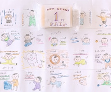 一歳のお誕生日に一升餅用イラスト描きます イメージ1