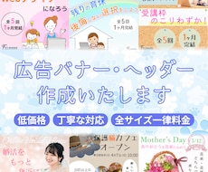 想いのこもったWebデザインを作成します イメージ1