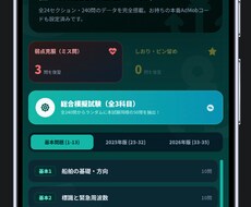 スマホアプリ開発（クイズ・過去問・図鑑など）します 【実績70件超】Androidクイズ・過去問アプリを格安