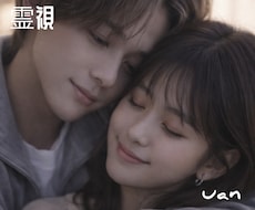 超【霊視】⚜️お相手の詳細な本音を視ます ♡本当に愛されている？臨場感ଓ:*･タップリでお伝えします