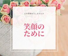 パパの気持ちもママの気持ちもわかります イメージ1