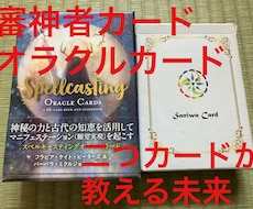 あなたがお金に愛される方法を見つけます イメージ1