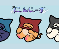 オリジナルキャラクターの制作をします イメージ1