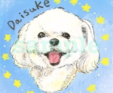 世界一可愛いあなたの愛犬の似顔絵描きます イメージ1