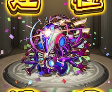 モンストのお手伝いをします イメージ1