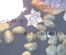 バツイチ占い師が夫婦関係占います イメージ1