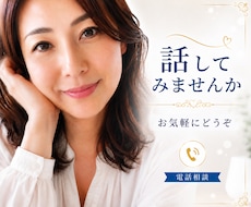 ジウリア相談室｜話しながら一緒に考えます 恋愛・職場・占い・ココナラのご相談まで幅広く対応します