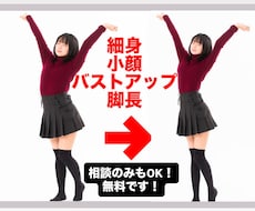 マチアプや就活など！人物写真加工します イメージ1
