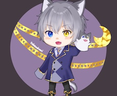 まるっと可愛いSDイラスト描きます