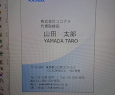 デザインいたします ロゴや名刺、フライヤーなどデザイン構成をさせていただきます。