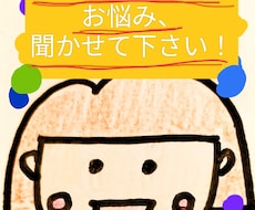 乳幼児さんについての悩み事、なんでもお聞きします イメージ1
