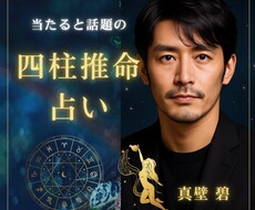 この道でいいのか運命で答えを出します イメージ1
