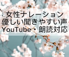YouTube動画ナレーション承ります イメージ1