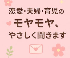 あなたの気持ちにそっと寄り添います イメージ1