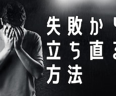 元不登校大学生がどん底から這い上がる方法教えます イメージ1
