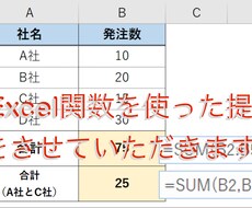 ちょっとした繰り返し作業の効率化します イメージ1