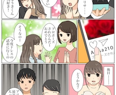 YouTube向け等漫画描きます イメージ1