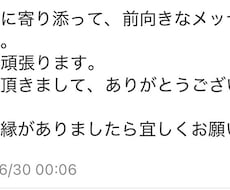 占います イメージ1