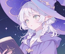 今の恋愛の進展について占います イメージ1