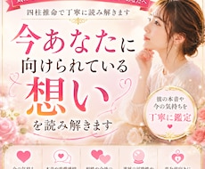 今あなたに向けられている想いを読み解きます 今の本音と気持ちを丁寧に鑑定します