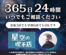 通話｜日常の話・相談・何でもOK♩お話聞きます イメージ1