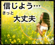 貴方の想いに寄り添いながらタロットカードで占います 短時間お試し・タメ口OK！現実的なアドバイスをお伝えします