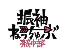 とびきりイケてるロゴつくります イメージ1
