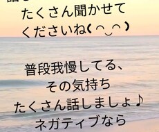 周りからは反対される行き場のない恋愛聞きます イメージ1