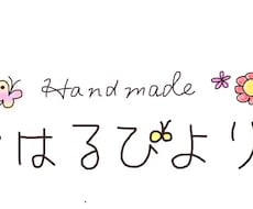 手描きイラストをデジタル化します お子さんの書いたイラストなどをデジタル化いたします