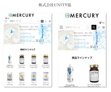ECサイトの商品登録、加工できます イメージ1