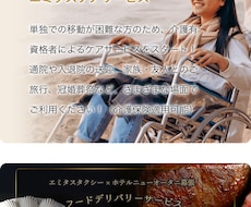 WebのLPや、様々なページを作成致します イメージ1