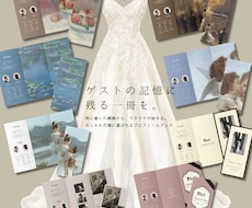 おしゃれなプロフィールブックをお作りいたします イメージ1