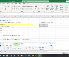 エクセル：ファイルの一覧を取得します イメージ1