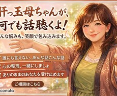 頭の中がぐちゃぐちゃな人、スッキリ整理します イメージ1