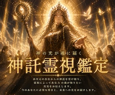 苦しみの連鎖を終わらせる白魔術で現実を書き換えます イメージ1