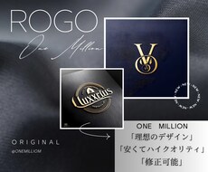 想像を超えるロゴ制作を致します イメージ1