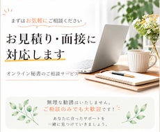 ご相談・お見積もり承ります イメージ1