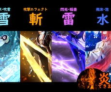 コスプレ写真にレタッチ特殊エフェクト施します イメージ1