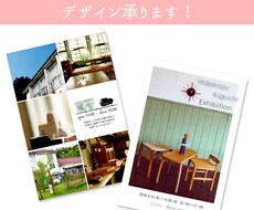 チラシ・ポスター・DMなどデザイン承ります イメージ1