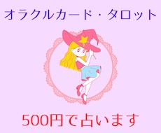 ユニコーンの力であなたを導きます イメージ1
