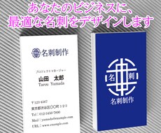 記憶に残る個性を放つ名刺・ショップカード制作します 理想をカタチに。想いをデザインに。