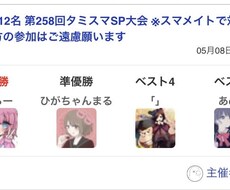 最上位ドンキーがスマブラ教えます イメージ1