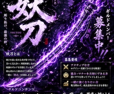 ゲーム・SNS用のカッコいい画像を制作します イメージ1