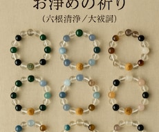 和のテーマが選べる特製ブレスレットを作ります イメージ1