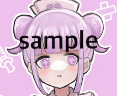 アイコンイラスト描きます イメージ1